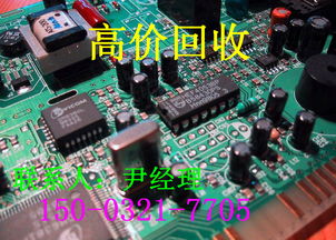 石家莊橋西區(qū)二手電子產(chǎn)品回收優(yōu)選指南 哪家售后更可靠？電腦產(chǎn)品回收經(jīng)驗(yàn)分享