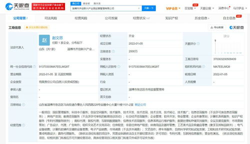 科技中介服務 連接創新與市場的橋梁